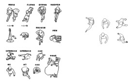 人物CAD图库
