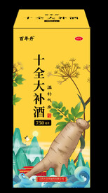 药酒包装