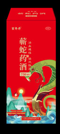 药酒包装
