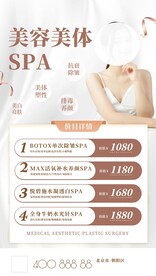 美容 