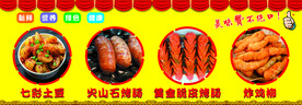 七彩土豆