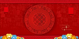 喜庆背景