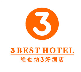 维也纳3好酒店
