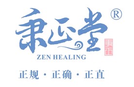 秉正堂