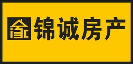 锦诚房产