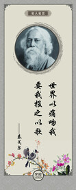 名人名言