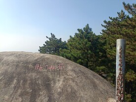 松石