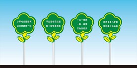 草地牌