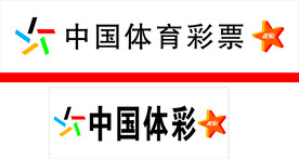 中国体育彩票