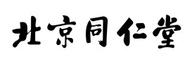北京同仁堂LOGO