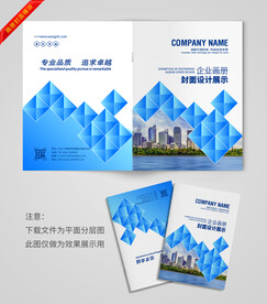 个性图片蓝色封面