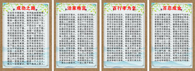 人生格言海报