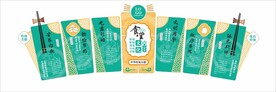 学校食堂文化