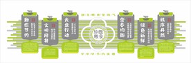 学校食堂文化