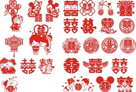 喜字剪纸