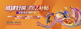 公寓主画面 