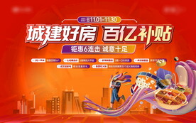 公寓主画面 