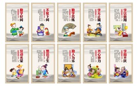 中小学校园文化