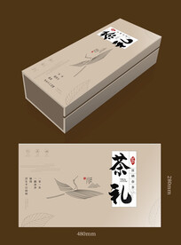 茶叶包装样机         