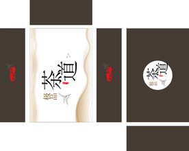 茶叶包装样机         