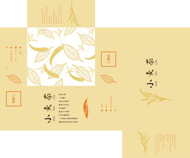 茶叶包装样机         