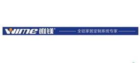 唯镁