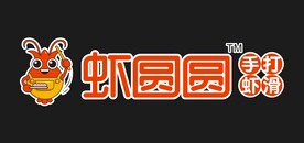 虾圆圆