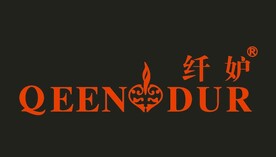 纤炉