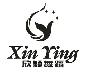 欣颖舞蹈