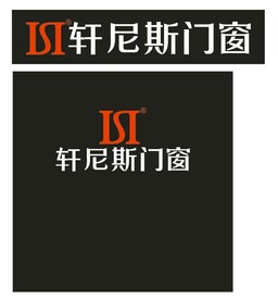 轩尼斯门窗