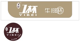 又觅1杯