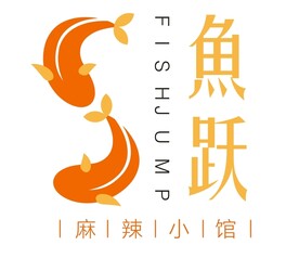 鱼跃