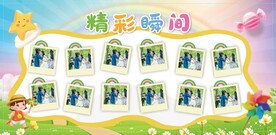 幼儿园海报橱窗