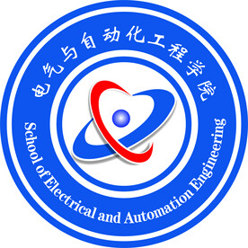 电气与自动化工程学院