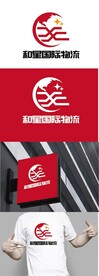 国际物流标识设计