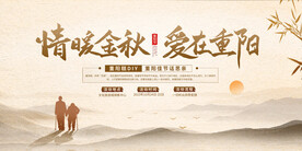 中国风  