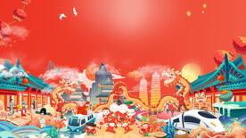 新年春节元宵元旦插画
