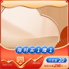 中国风曲线主图