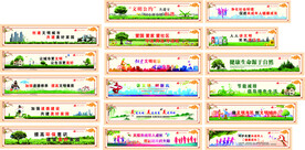 创文明城市宣传广告
