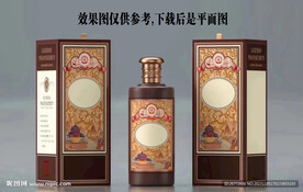 酒包装-礼盒桶盒