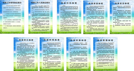 档案管理责任