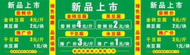 豆腐