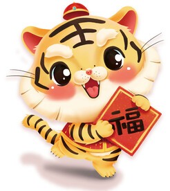  新年虎年素材