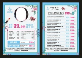 美甲