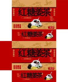 茶叶包装样机         
