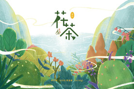 茶叶包装样机         