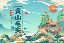 茶叶包装样机         