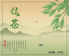 茶叶包装样机         