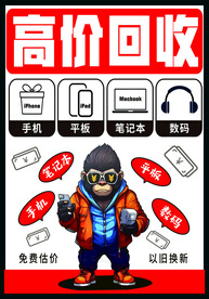 手机广告