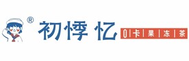 初季忆 0卡果冻茶